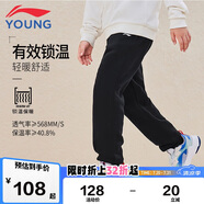 李寧童裝兒童運(yùn)動(dòng)褲子男女大童加絨保暖簡(jiǎn)約百搭束腳衛(wèi)褲140YKLU317-1