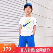 NIKE  3BRAND 耐克男女童純棉短袖T恤+短褲2件套裝夏季新款短袖套裝 奧海藍（1259） 150 /72 【建議身高140-152cm】