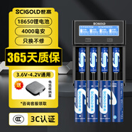 世高18650電池3.7V大容量充電鋰電池18650鋰電池3.7大容量強光手電筒專用3C認(rèn)證順豐包郵 尖頭高功率低溫4000毫安4節(jié)