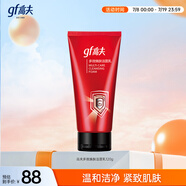 高夫多效煥膚潔面乳120g男士洗面奶護(hù)膚品補(bǔ)水保濕溫和緊致
