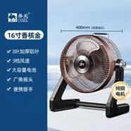 駱駝（CAMEL）趴地扇家用靜音大功率大風(fēng)量落地臺式電風(fēng)扇 16寸趴地扇(400mm)