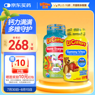 小熊糖L'ilCritters麗貴復(fù)合維生素軟糖190粒+獨(dú)角獸鈣軟糖120粒