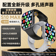 XAAppel蘋(píng)果機watchS10Ultra4適用智能電話(huà)手表5G全網(wǎng)通初高中生男女學(xué)生防水運動(dòng)華強北新款官方旗艦 極 · 銀【極薄雙揚聲+至尊滿(mǎn)配+果子UI] 超長(cháng)待機-可回復微Q信息-提前優(yōu)惠6
