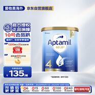愛他美（Aptamil）金裝澳洲版 兒童配方奶粉 4段(24個月以上) 900g