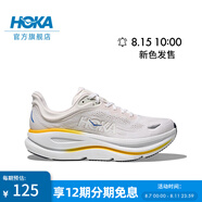 HOKA ONE ONE新款男款夏季邦代9公路跑步鞋BONDI 9輕盈舒適緩震 【新色】白色/水泥灰 (8月15日10點(diǎn)發(fā)售) 42.5