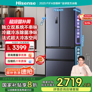 海信（Hisense）525升雙系統(tǒng)冰箱四開門法式冰箱家用一級能效無霜家電國家補貼20%以舊換新BCD-525WNK1PU 雙系統(tǒng)雙循環(huán)不串味