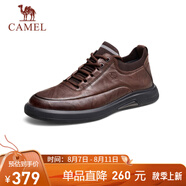 駱駝（CAMEL）男士休閑商務(wù)通勤軟底舒適運(yùn)動皮鞋 G13A155075 棕色 43
