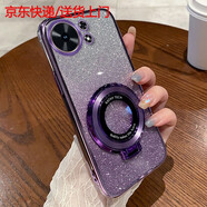 炫炎華為麥芒4o手機(jī)殼芒麥4o新款5G智選全包防摔TYH651M一o2硅膠保護(hù)4o5g套女帶支架電信男鋼化膜高級(jí) 【閃粉-暗夜紫】電鍍+同款支架 麥芒40