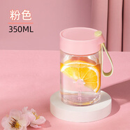 希樂(lè )（cille）玻璃迷你口袋杯高硼硅玻璃杯女生高顏值水杯便攜小巧可愛(ài)杯子 粉色350ml加厚玻璃