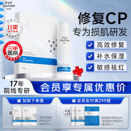 伊膚泉醫(yī)用敷料套裝（修復(fù)貼5片+修復(fù)液噴霧型100g）械字號(hào)醫(yī)美術(shù)后修護(hù)