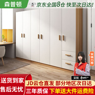 森普頓衣柜臥室平開(kāi)門(mén)組合現代簡(jiǎn)易家用柜子收納衣櫥(可升級實(shí)木生態(tài)板) 六門(mén)衣柜（240*50*180cm）