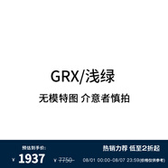 Stella McCartney IT 女裝圓領(lǐng)針織衫收口喇叭袖寬松毛衣603961XH GRX/淺綠 36