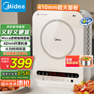 美的（Midea）電磁爐電陶爐 家用2200W大功率 恒勻火加熱 電磁灶火鍋爆炒定時(shí)電磁爐套裝政府補(bǔ)貼 C22-Micca705 