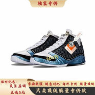 SMAX專(zhuān)供喬23代籃球鞋aj23男女高幫AJ23實(shí)戰耐磨氣墊緩震實(shí)戰球鞋 藍黑 46