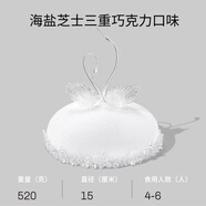 好利來(lái)黑天鵝生日蛋糕成都上海北京天津沈陽(yáng)同城配送 外地跑腿專(zhuān)人專(zhuān)送 冰雪之夢(mèng)，海鹽芝士三重巧克力味