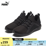 彪馬（PUMA）緩震輕盈透氣跑步鞋男子健步運動(dòng)鞋MEGA NRGY 190368 黑色-白06 42.5