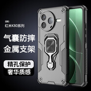 特七 適用小米紅米k80至尊版手機殼鏡頭全包redmi k80pro氣囊防摔保護套u(yù)ltra磁吸金屬指環(huán)支架保護殼 【炫酷黑】磁吸支架&氣囊防摔 紅米K80