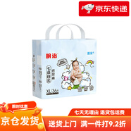 明治七朵白云腰貼型嬰兒紙尿褲升級版透氣男女寶寶新生尿不濕 魔術(shù)貼紙尿褲XL碼36·片_24-30斤