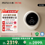 小吉（MINIJ）3kg壁掛洗衣機迷你滾筒洗衣機防跌落母嬰內衣洗衣機 奶酪白 G6-XNB