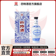 四特酒青花窖藏 50度 特香型純糧白酒 自飲日?？诩Z 酒廠(chǎng)直營(yíng) 50度 500mL 1瓶 單瓶裝