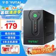 宇泰YTB1000 ups不間斷電源 電腦辦公家用監(jiān)控ups電源1000VA/600W 穩(wěn)壓后備停電應(yīng)急備用電源 