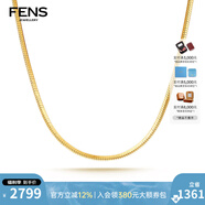 FENS珠寶 18K金項鏈女八角蛇骨鏈素金項鏈送女友生日禮物 18K金[珠寶白T]八角蛇骨項鏈