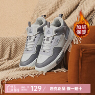 匹克（PEAK）加絨運動鞋男鞋秋冬防風(fēng)革面情侶鞋保暖籃球鞋加厚加棉板鞋 帕洛瑪灰（男款） 39