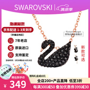 施華洛世奇（SWAROVSKI）天鵝項鏈系列 優(yōu)雅魅力鎖骨鏈 生日情人節(jié)520禮物送女友時尚飾品 【停產(chǎn)】小號黑天鵝 5204133