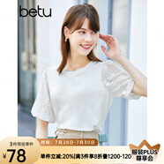 betu百圖女裝T恤圓領白T短袖女設計感蕾絲短袖T恤女 白色 S