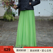 生活在左桑蠶絲中長(zhǎng)款半身裙夏季新款飄逸仙女裙真絲裙子 柳綠 M