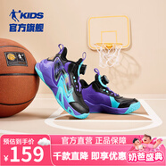 喬丹QIAODAN童鞋兒童籃球鞋2024年冬季新款防滑耐磨男小童實(shí)訓運動(dòng)鞋 黑色/晶石紫 30碼
