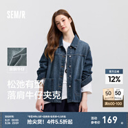 森馬（Semir）牛仔外套女中長(cháng)款寬松廓形顯瘦甜酷風(fēng)個(gè)性上衣休閑寬松夾克可疊穿 牛仔藍灰88401 M 160/84A