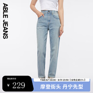 ABLE JEANS【老爹褲】高腰老爹牛仔褲直筒褲女褲子 天縹藍(lán) 28