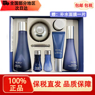 蘇秘37°（Su:m37°）蘇秘呼吸套盒水乳霜保濕孕婦護(hù)膚品女生化妝品清爽補(bǔ)水驚喜套禮盒 驚喜水乳7件套（雙面霜）