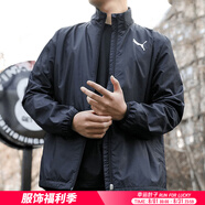 彪馬（PUMA）外套男裝 夏季新款透氣休閑防風(fēng)上衣寬松立領(lǐng)運(yùn)動(dòng)男士行政夾克 【店長推薦】梭織速干/內(nèi)里網(wǎng)襯 M 175/96A 推薦體重120-140斤