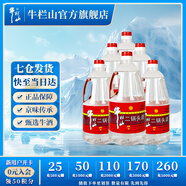 牛欄山二鍋頭酒 大桶裝酒泡藥  整箱裝 清香風(fēng)格 42%vol 2L 6桶