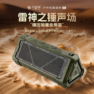 不見(jiàn)不散P3無(wú)線(xiàn)戶(hù)外藍(lán)牙音箱超重低音炮大音量播放器隨身跑步運(yùn)動(dòng)便攜式可插卡小型音響高音質(zhì)大功率 綠色