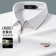鱷魚恤CROCODILE高檔短袖t恤男2025夏季含桑蠶絲半拉鏈衫商務休閑翻領上 白色 01 M (170)