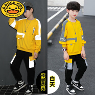 G.duck男童春秋裝套裝12歲男孩秋13中大童男裝10兒童衣服休閑8時(shí)髦6到15 黃色 套裝 140 建議10-11歲 建議身高135厘