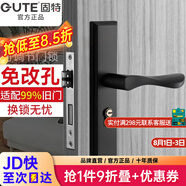 固特門鎖更換室內(nèi)臥室房門鎖可調(diào)節(jié)家用實(shí)木門把手鎖具 黑色+125不銹鋼鎖體 左右方向通用