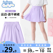 班尼路童裝女童裙褲兒童運(yùn)動(dòng)半身裙夏季女孩涼感速干褲網(wǎng)球訓(xùn)練服夏裝 紫 140 【推薦體重56-68斤】