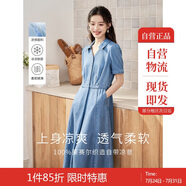 茵曼（INMAN）時尚復古連衣裙女夏季翻領(lǐng)寬松A字燈籠袖長裙 牛仔藍-新 XL