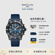 百年靈（BREITLING）ENDURANCE專業(yè)耐力男士手表藍色44瑞士腕表 藍色-限量款-組合裝