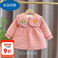 暖冬鴨鴨女童秋冬加絨連衣裙小童冬季加厚公主裙女寶寶加棉保暖裙子1254歲 花朵夾棉裙子 粉色 80