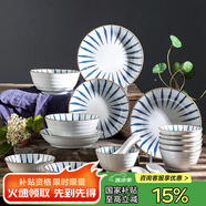 億嘉（IJARL）日式餐具套裝陶瓷碗盤碟套裝高溫瓷送禮釉下彩 蘭草20件套
