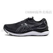 亞瑟士（asics）ASICS亞瑟士男女GEL-CUMULUS 24運動(dòng)跑鞋 灰色/白色【寬楦4E】【男】 39