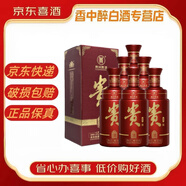 貴酒【婚宴專(zhuān)享】貴州貴酒（原貴陽(yáng)酒廠(chǎng)) 53度 醬香型白酒 新老款隨機 500mL 6瓶 貴酒傢品