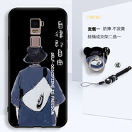 美希意適用OPPOR7Plus手機殼7plus網(wǎng)紅卡通鏡頭保護磨砂女款個(gè)性防摔男 背影男-T1 OPPO R7 Plus