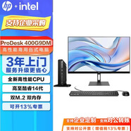 惠普（HP） 400 G9 DM 迷你臺(tái)式電腦主機(jī)/戰(zhàn)66Mini 迷你臺(tái)式電腦主機(jī)遠(yuǎn)程辦公學(xué)習(xí)定制 單主機(jī)+23.8英寸顯示器 G6: i3-7100T 8G 500G機(jī)械
