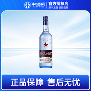 紅星 藍(lán)瓶 二鍋頭 清香型白酒 八年陳釀（新老包裝隨機(jī)發(fā)貨） 43度 750mL 1瓶